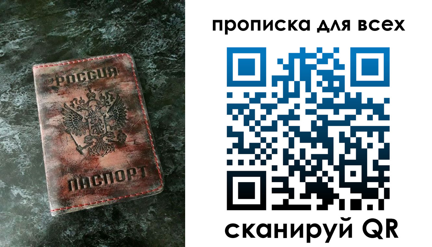 временная регистрация адрес в Зернограде