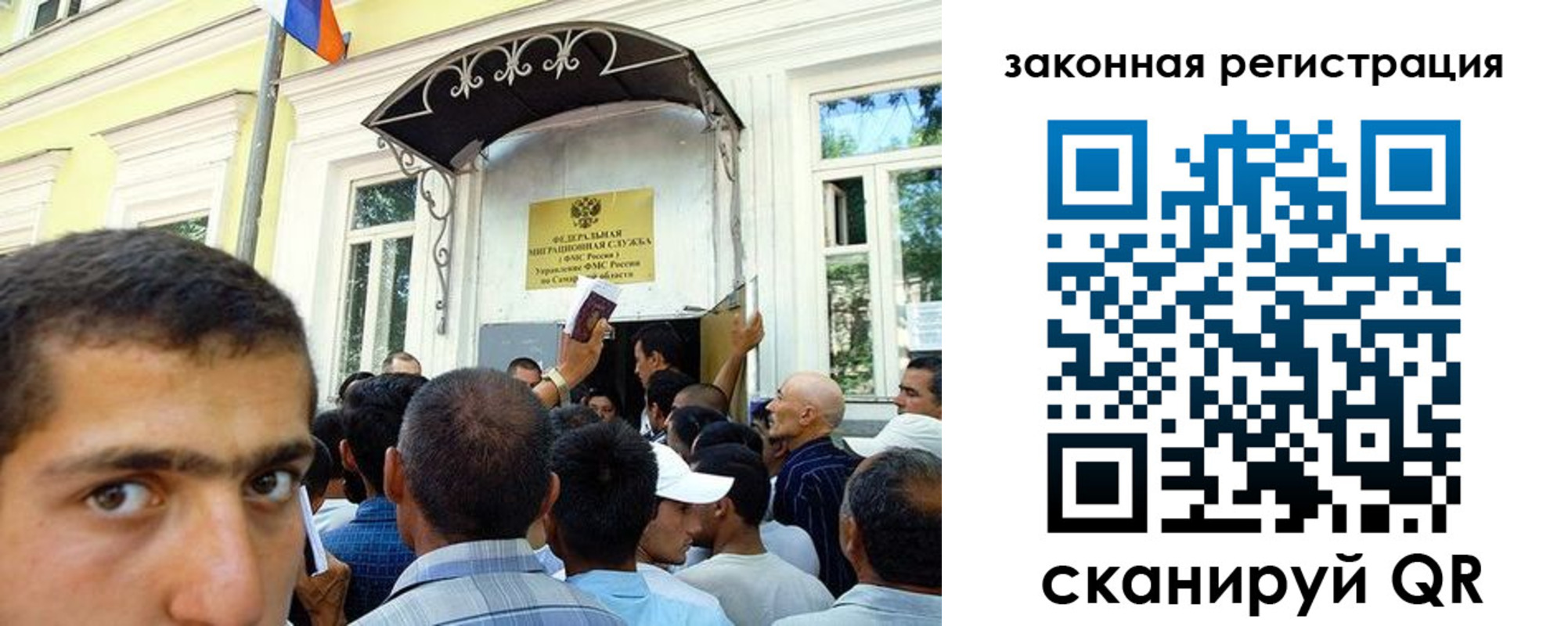 временная регистрация законно в Зернограде